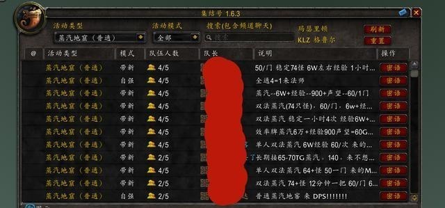 兜妈哎叨叨|魔兽世界：如今TBC比较赚钱的行业，非刷破碎莫属，真的供不应求