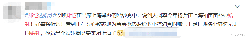 郑恺|藏不住了！新晋京圈公主，给顶级玩咖悄悄生了孩子？