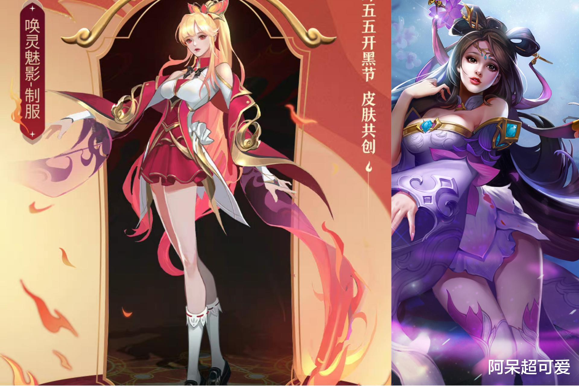 貂蝉|天美放大招了,貂蝉两款新皮肤形象公布,新赛季更新时间确认