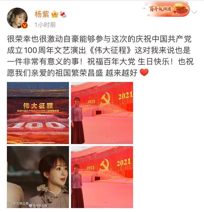 MARRY|参加央视演出期间，邓伦和杨紫坐在一起玩自拍，网友：好配