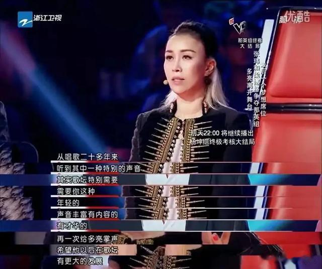 那英|那英用诚挚发掘好声音 从一而终助力音乐梦想