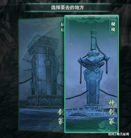 剑网3|剑网3绝世奇遇「济苍生」攻略，3000个小怪换一把大橙武，值了