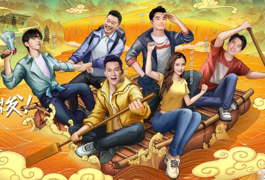 罗志祥|《极限挑战》新一季开录啦！罗志祥不在内，路透阵容令人期待