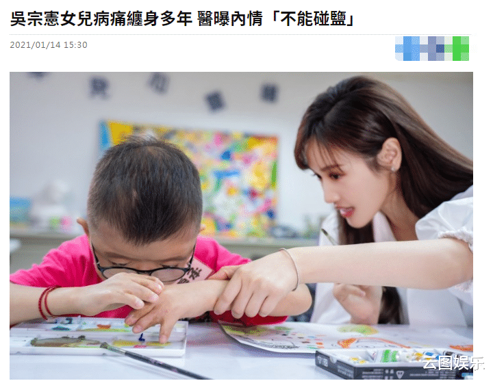 吴宗宪|吴宗宪女儿被怪病缠身5年！经常连续多天40度高烧，冷到全身抽搐