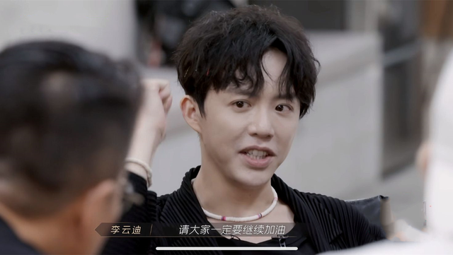 李云迪|《披荆斩棘》李云迪与陈辉回归，哥哥们重新分组，敖犬被淘汰不冤