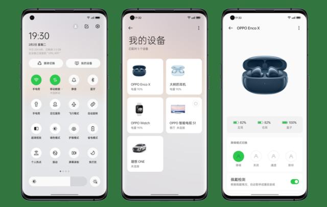 OPPO|OPPO全方位赋能体验升级 尽享智慧数字新生活