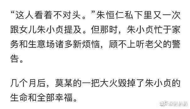 林生斌|林生斌事件官媒发声，真相还远吗？锤，可劲锤他！还有那些参与者