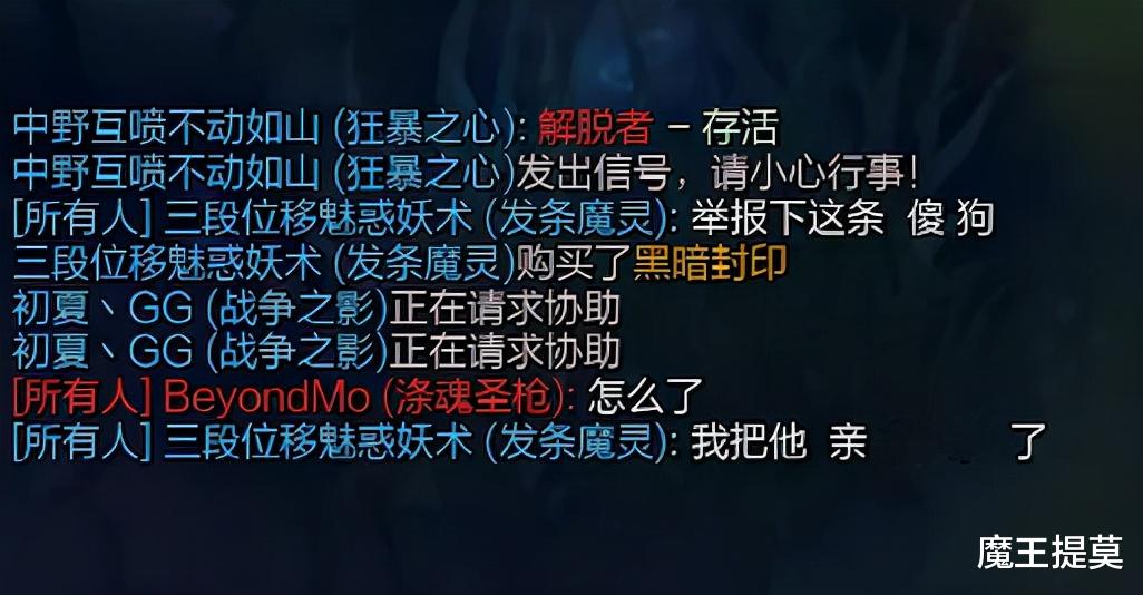 adc|何时才能不被恶心？LOL辅助玩家求放过，选人阶段就被喷太难受了