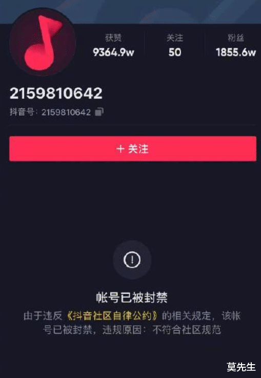 薇娅|彻底凉凉，薇娅全网被封，回顾2021年自断前程的网红主播们