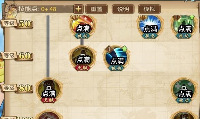 二胎妈妈笑笑|燃烧意志:SSR阿菊技能加点,比肩超奥义的终结技要带上