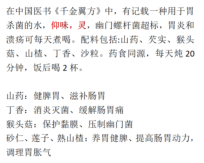 胃癌|喝一次胜似10斤辣椒，54岁民工胃癌离世，医生：1“水”常喝相当于“自残”