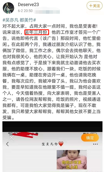 吴亦凡|周星驰的眼光有多毒？从罗志祥到吴亦凡，网友：预言家啊？