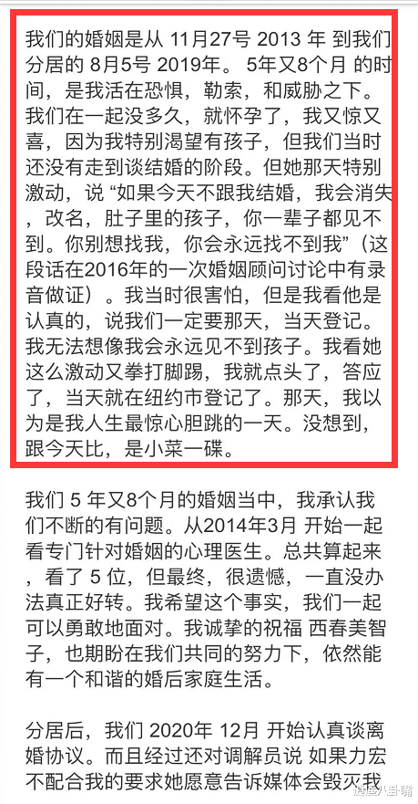 华晨宇|王力宏，是如何一步步“掉进”深渊的？他扯下了多少偶像的遮羞布