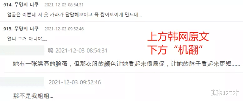 颁奖礼|韩国最新颁奖礼大翻车！明星脸肿妆浓造型丑，韩网热帖都在吐槽