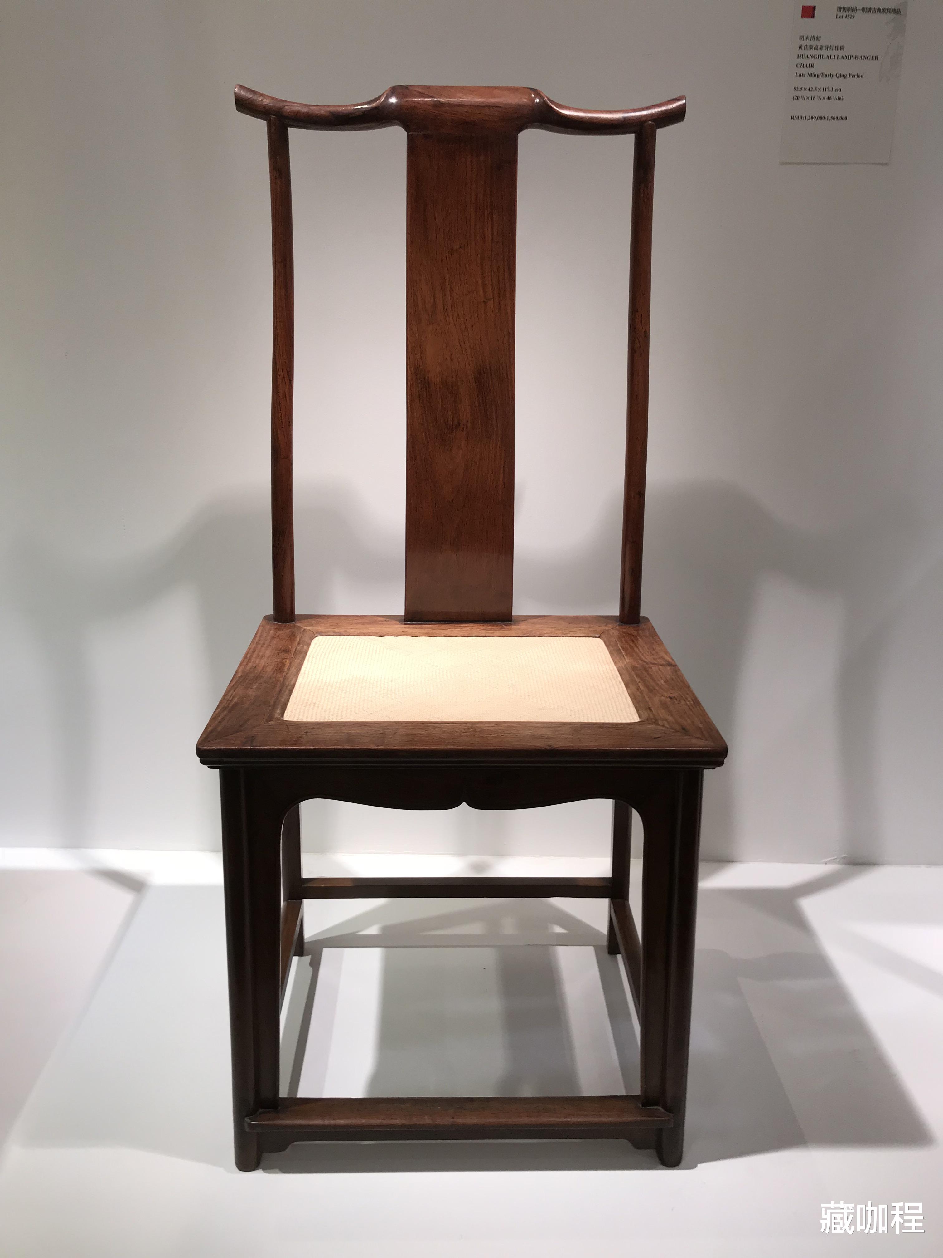 雕刻|底面斑驳有老气，黄花梨垛边方桌195万成交