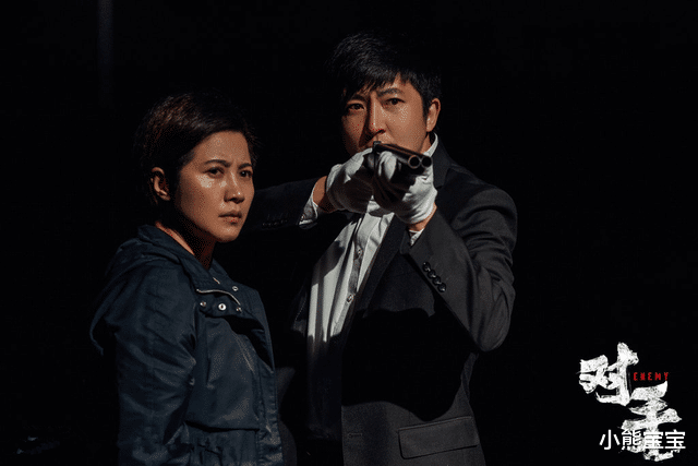 间谍|《对手》一个接地气的谍战片