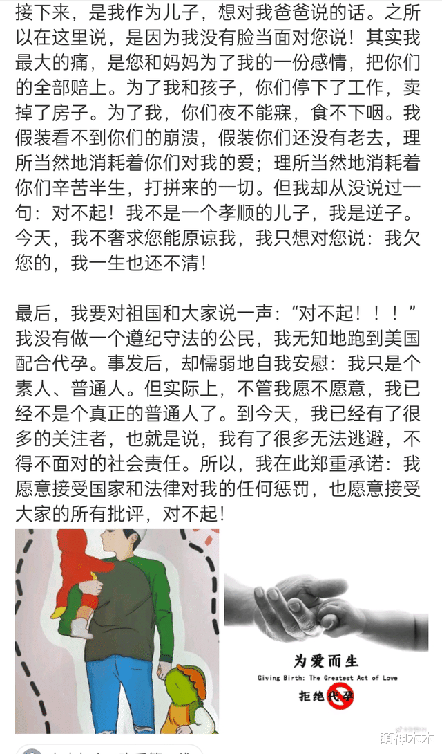 张恒|张恒宣布抚养权获胜！朋友曝法院认为郑爽不算父母，郑爽输得彻底