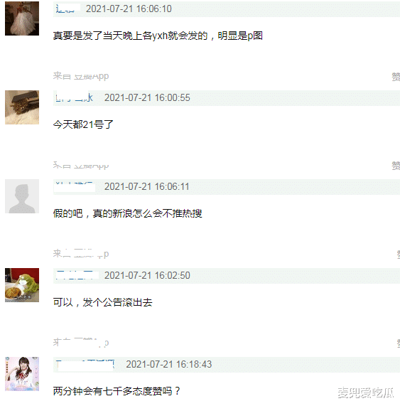 吴亦凡|吴亦凡发文道歉？承认对不起都美竹，宣布永久退出娱乐圈？