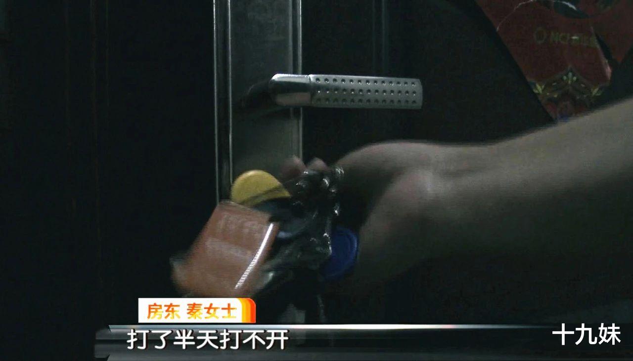 押金|房东流着眼泪收房，所有房间都涂满恶臭秽物，租客只回应了四句话