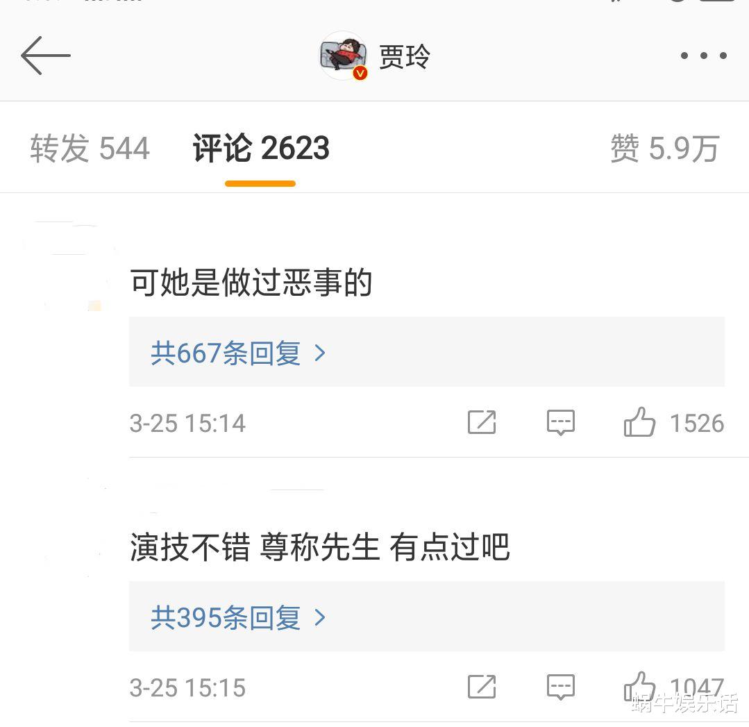 张艺兴|贾玲发文哀悼张少华遭骂，争议点不止一处，迫于压力重改文案