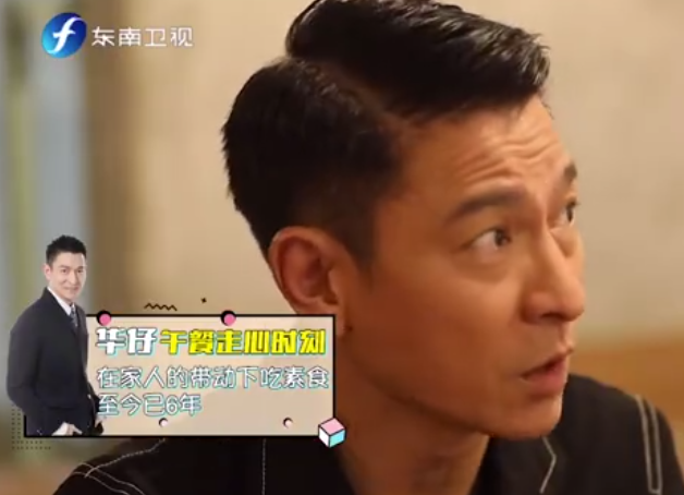 关晓彤|谢霆锋生活太自律！41岁依旧帅气未发福，曾自曝王菲在家无需下厨