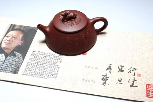 |什么是紫砂原矿