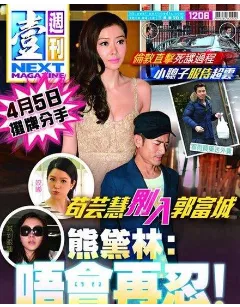 爷孙恋|“爷孙恋”男主去世，小女友无人现身：风流一世，最后成了工具人？