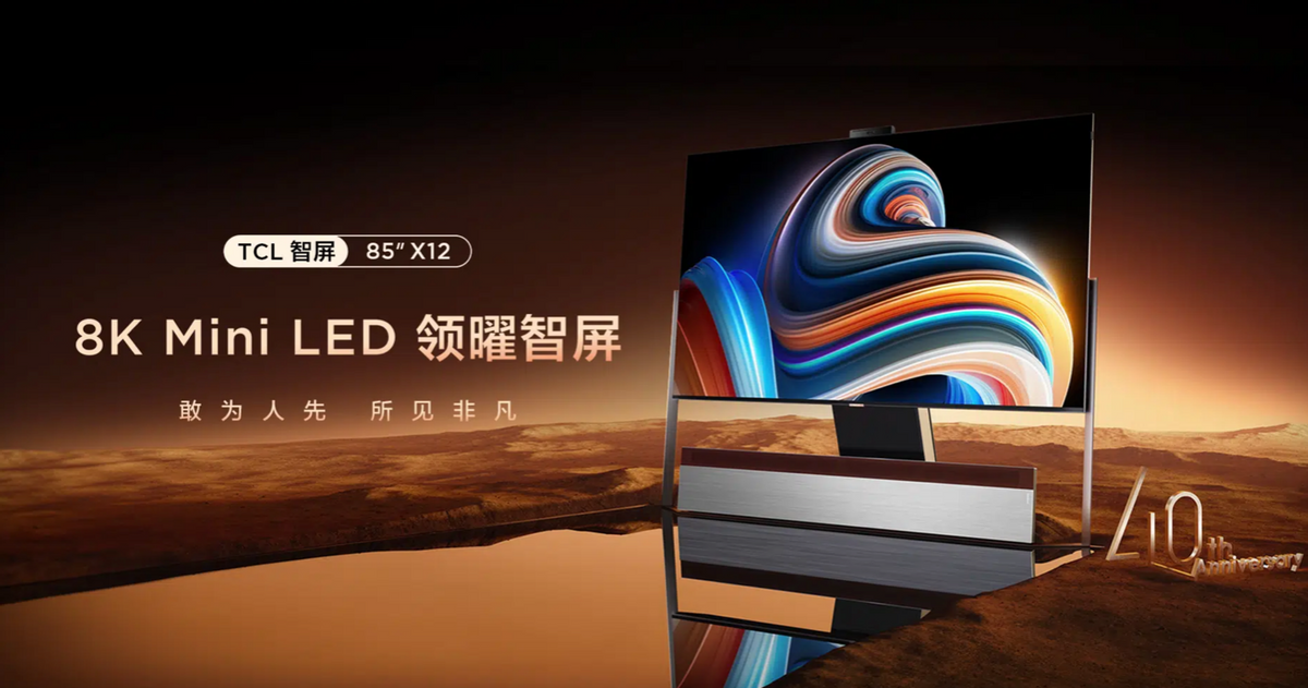 市场规模|8K与MiniLED技术的完美结合，这款电视达业界最佳水准