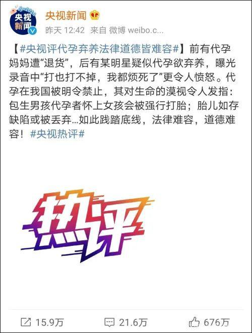 郑爽的书|炸锅！徐静蕾被曝光曾公开表示“会找代孕”
