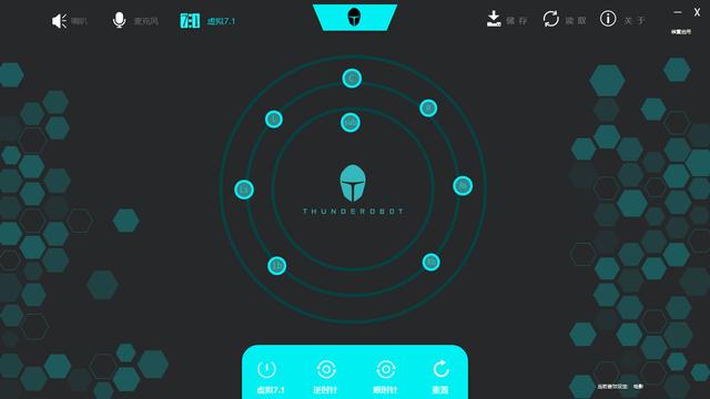 游戏耳机|200元不到居然有如此使用体验!雷神银翼HG503游戏耳机体验