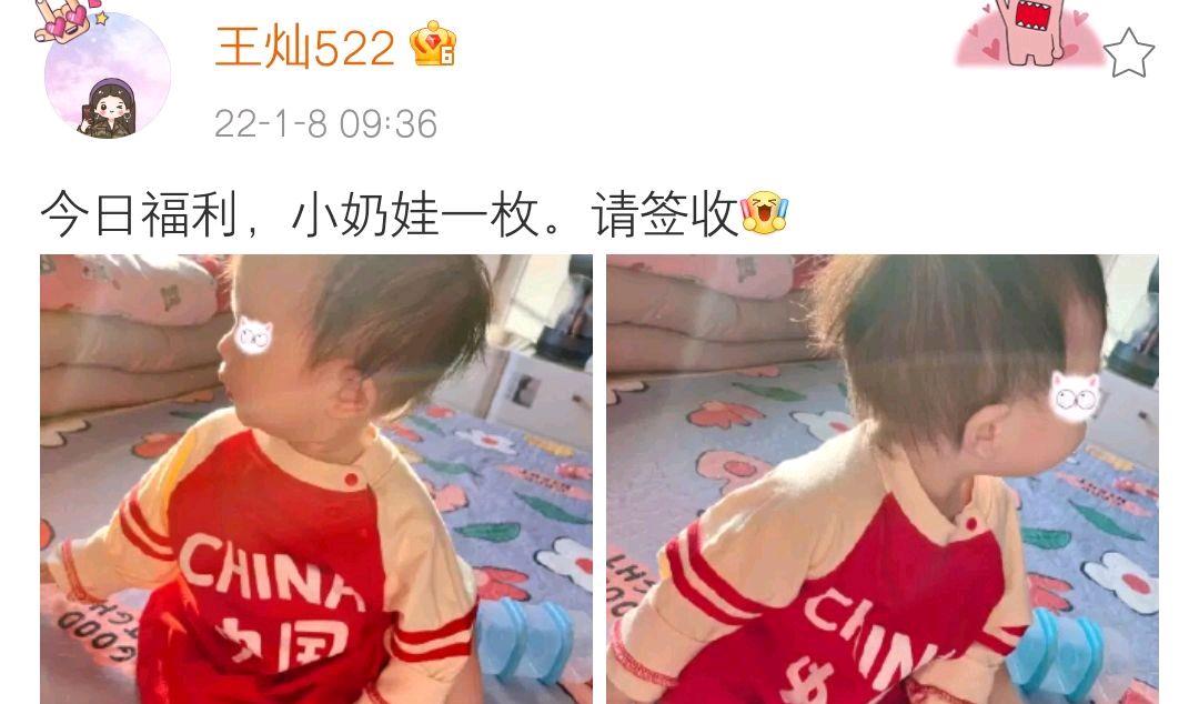 王灿|杜淳老婆晒女儿独坐萌照，网友：想看正脸照，王灿的回答情商太高
