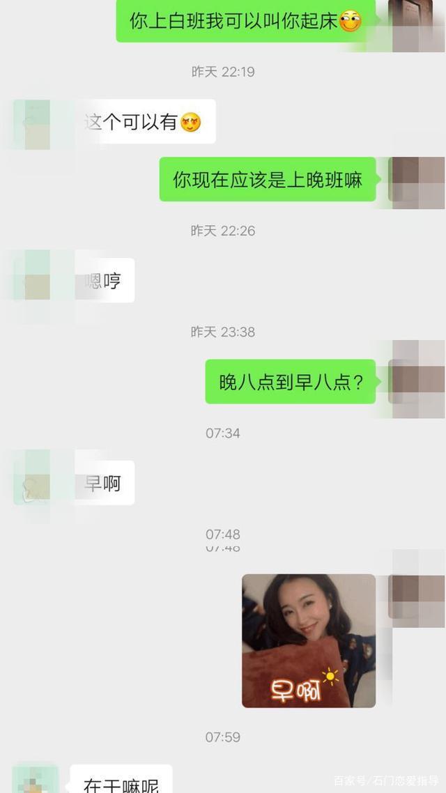 冷月恋爱顾问|实战撩妹案例：这么聊天，让女生对你兴趣满满