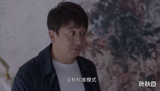 小敏家|《小敏家》深度剧评：幻想中人生是甜蜜的气泡水，现实却是白开水