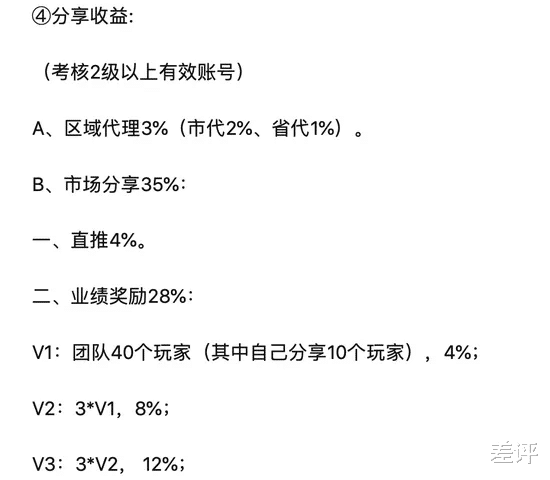 别动不动元宇宙了,头一波韭菜已经被割惨了