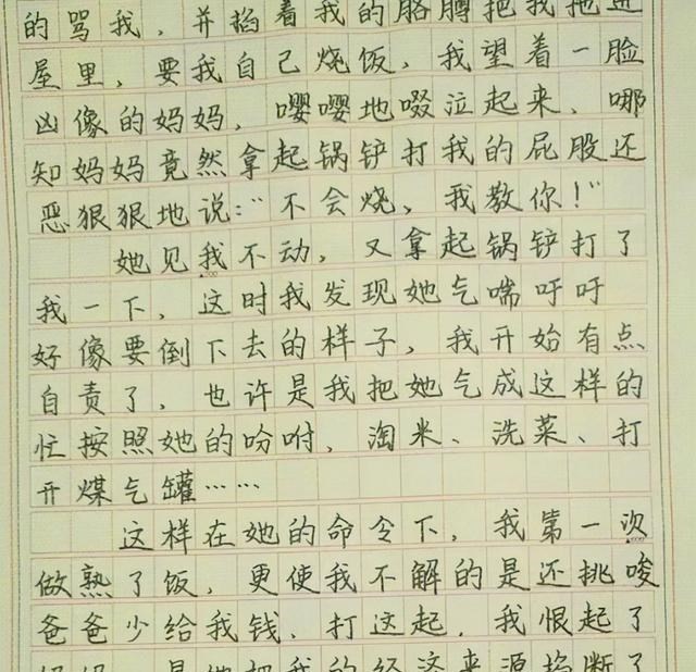 作文|高三一模作文《凶狠的母爱》走红，字迹工整如印刷，内容让人泪目