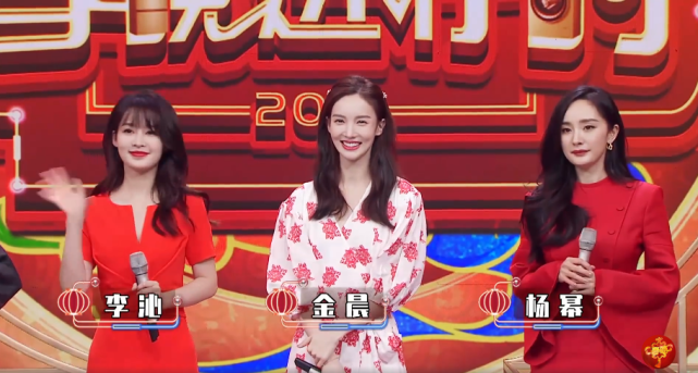 杨幂|和李沁、金晨站在一起的杨幂，真的老了