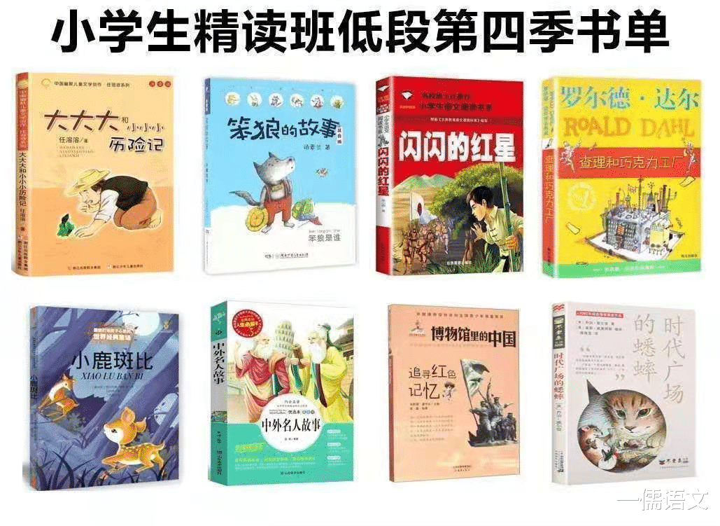 小学语文|双减后，小学语文课后怎么补，三点建议