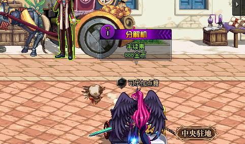 |DNF：副职业学什么好？一分钟教你快速选择，这个职业可日入百万！