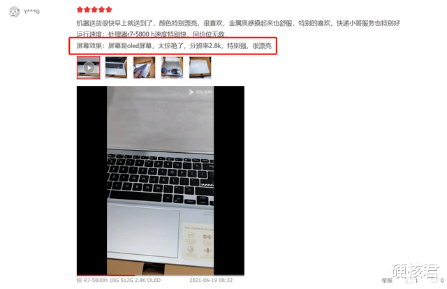 AMD|AMD限量礼盒引发的剁手事件！2021年双十二，哪些AMD笔电适合入手