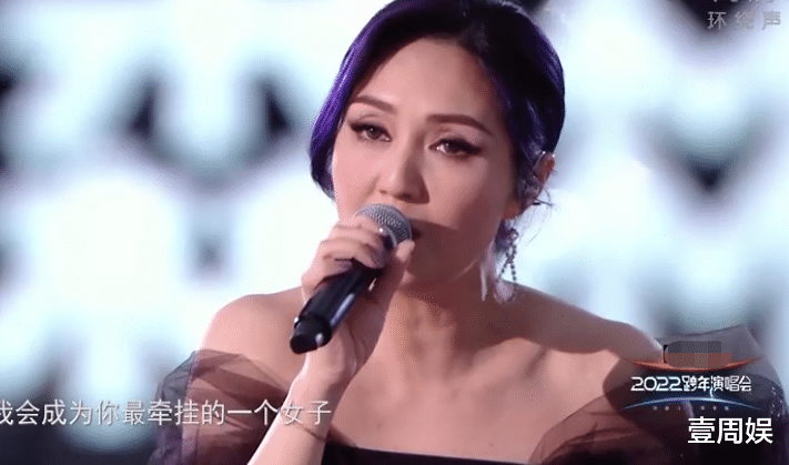 邓丽君|江苏卫视跨年晚会现场，陈伟霆唱歌翻车，周深跟邓丽君同台？