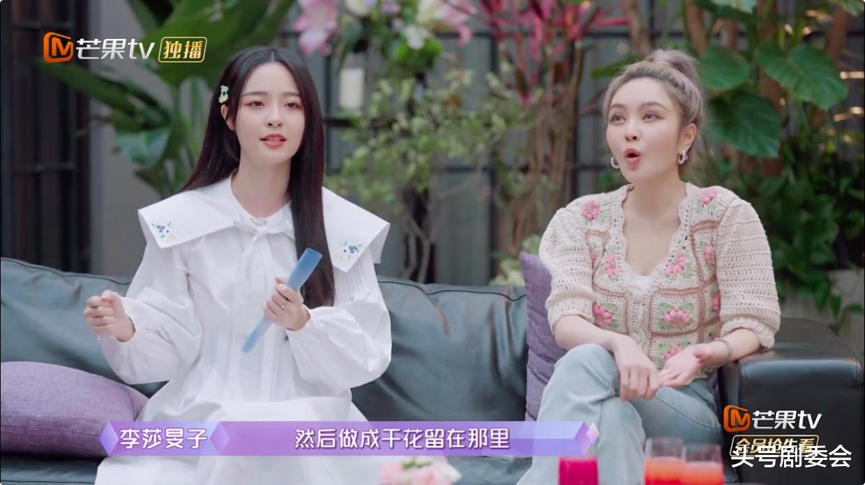 谢霆锋|《女恋4》开播，张雨绮、周扬青清醒独立，她的恋爱脑让人担忧