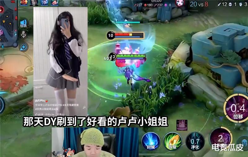 biu|新T0腿不输电气鼠,COS飞车小橘子,网友看花眼:袜子白还腿白?