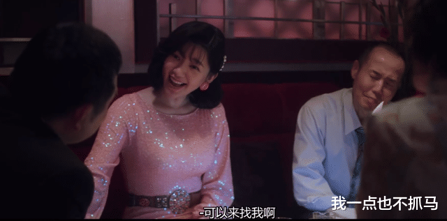 小姐姐|台剧又行了?这尺度可以!