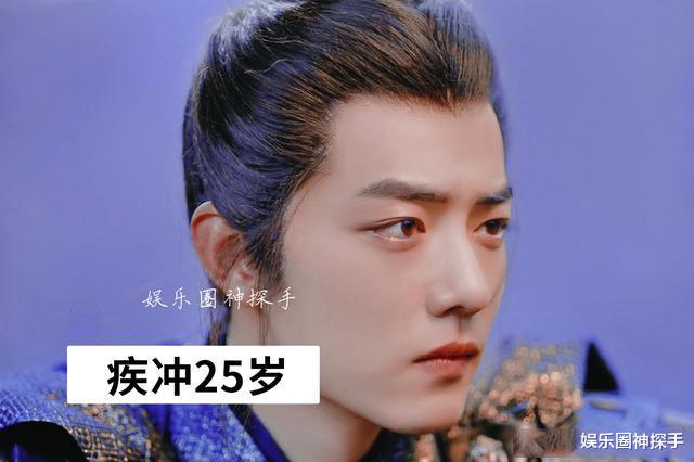 肖战|看了肖战拍这几部剧时的年龄，粉丝：26岁是颜值巅峰！