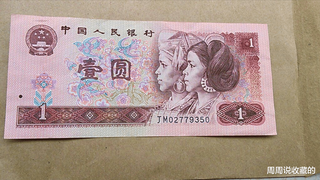 白云下的小敏|一元纸币上是这两个字母，见一张留一张，单张能卖800元