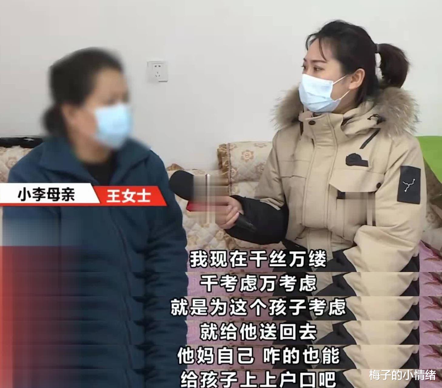 梅子的小情緒 沒花彩禮娶小6歲女友，孩子3歲發現非親生，岳父：讓你圖撿便宜