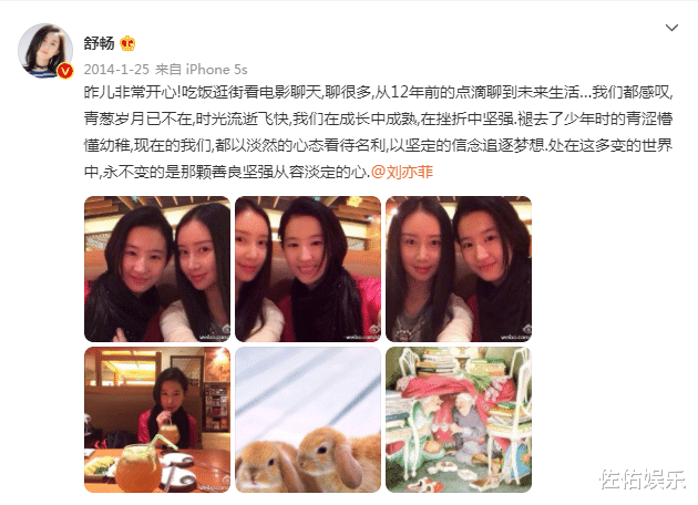 赵丽颖|姐妹情深！舒畅连续7年为刘亦菲庆生，两人19年友谊惹人羡