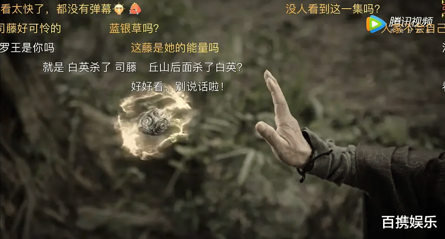 司藤|《司藤》丘山身份猜测，其实一直都在秦放身边