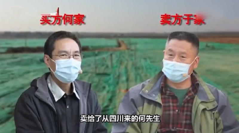 北京市|北京男子3万卖房，20年后价值1100万，反悔要3万收回房，户主懵了