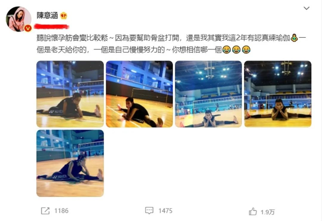 饭饭妈妈育儿|陈意涵孕9个月四肢纤细抢镜,长胎少长肉可不是女明星的“特权”